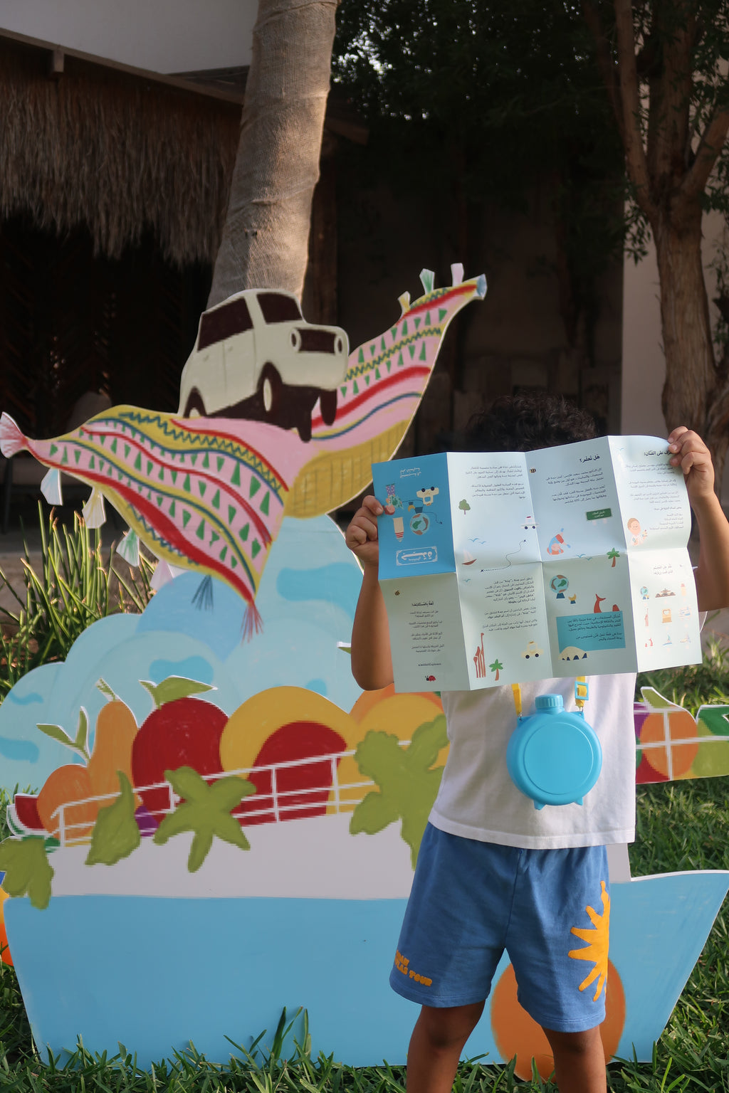 Jeddah Pocket Map | Drop I