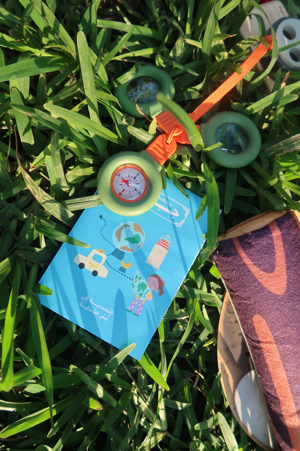 Jeddah Pocket Map | Drop I