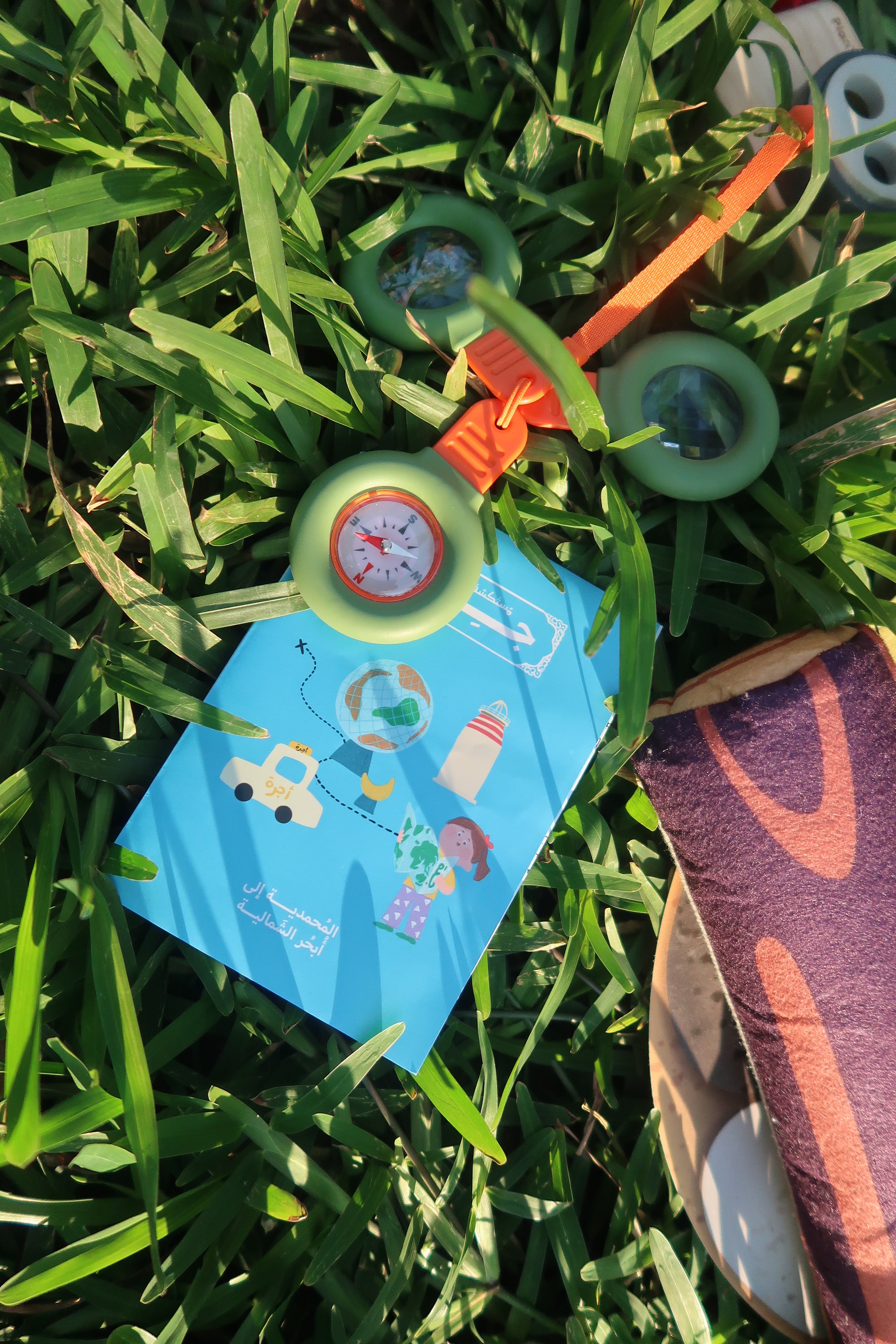 Jeddah Pocket Map | Drop I